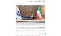 به گزارش آوای شرجی نیوز محمد بذرافشان سه‌شنبه ۳۱ تیر در نشست خبری گفت